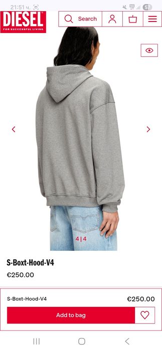 Мъжки суичър / худи Diesel