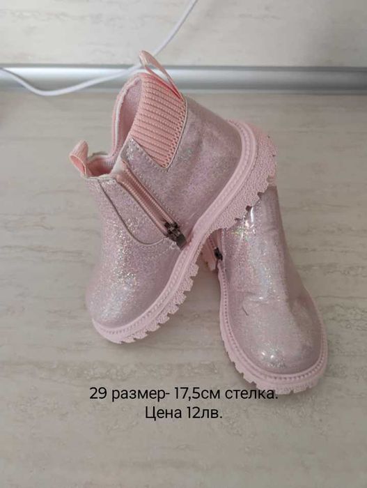 Обувки за момиче