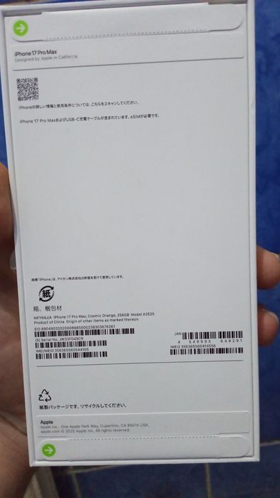 IPhone 17 pro max 256