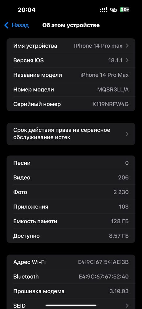 Iphone 14 pro max sotiladi. 680$
