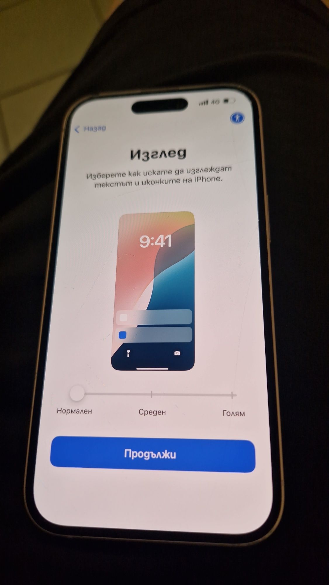 iPhone 15  Розов