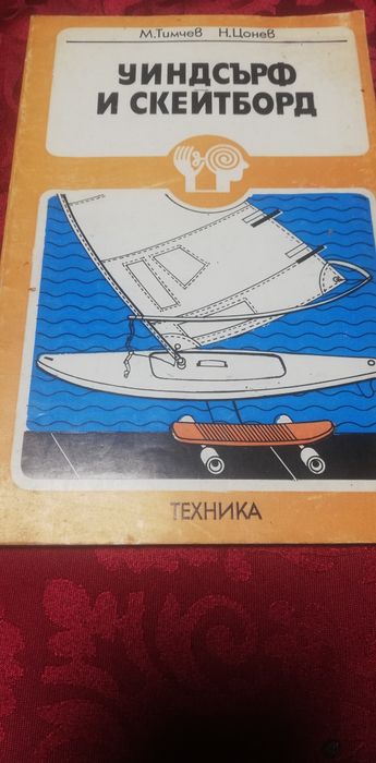 Книжки, от които може би се интересувате