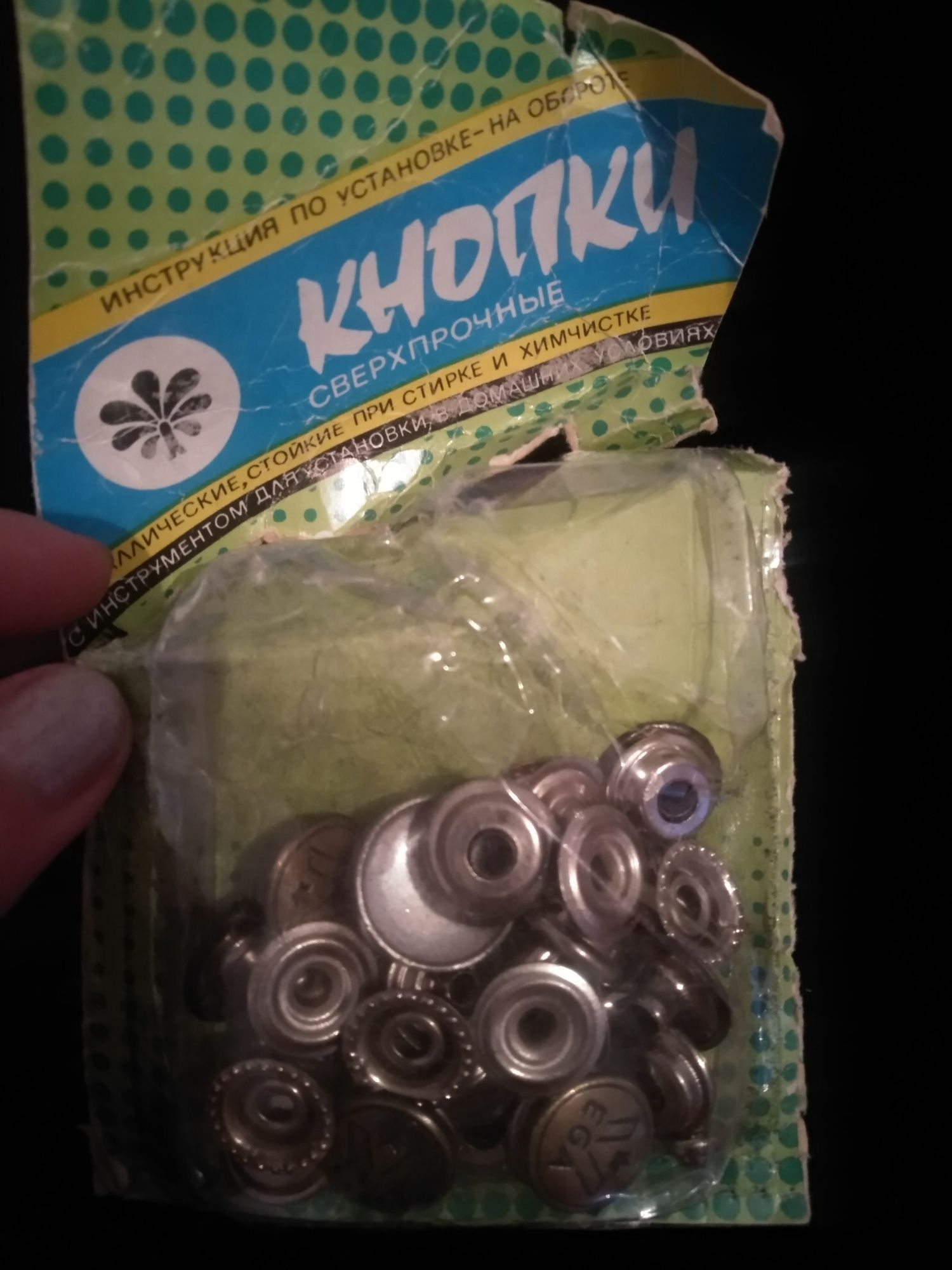 Сверхпрочные новые кнопки для одежды, сумок