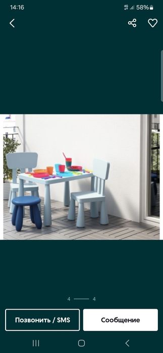 Парта и стульчик