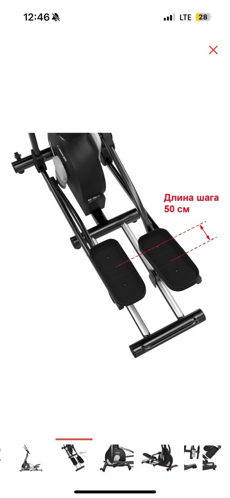 Эллиптический тренажер UNIXFIT MV-500E