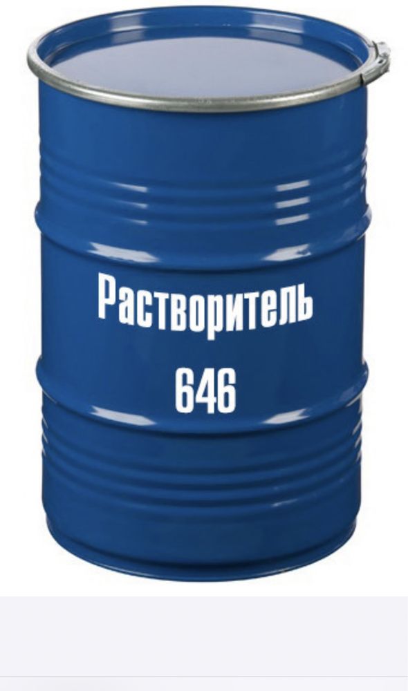 750тг.л.Растворитель 647-650.