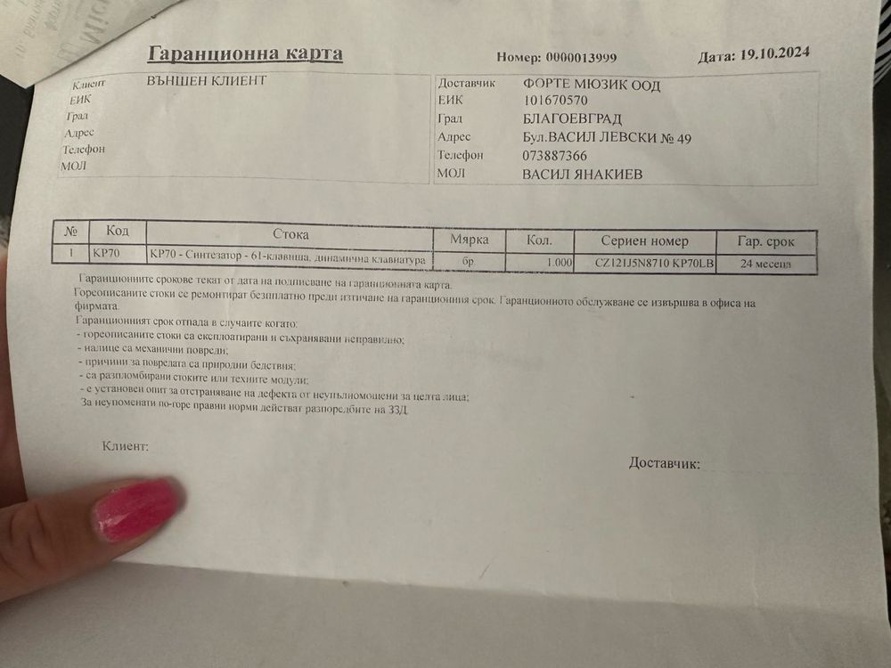 Синтезатор 61 клавиша+ стойка.