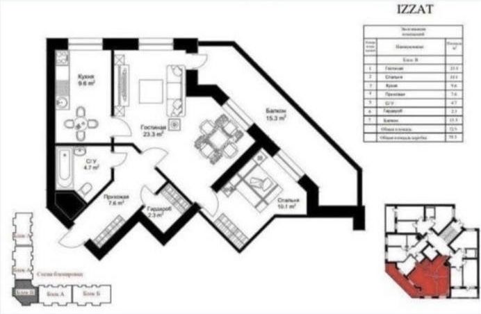 Прадоется квартира яшнабад, Кадышева, иззат