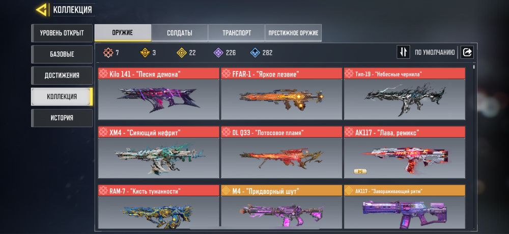 Продается аккаунт от call of duty mobile