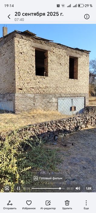 Продаётся дача паркентский р-н.