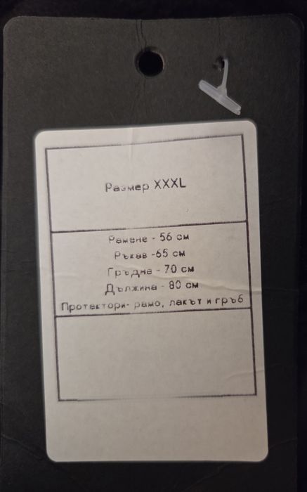 Мото яке  Roleff