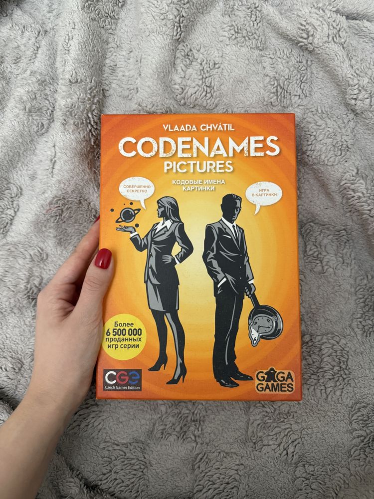 Настольная игра Code names