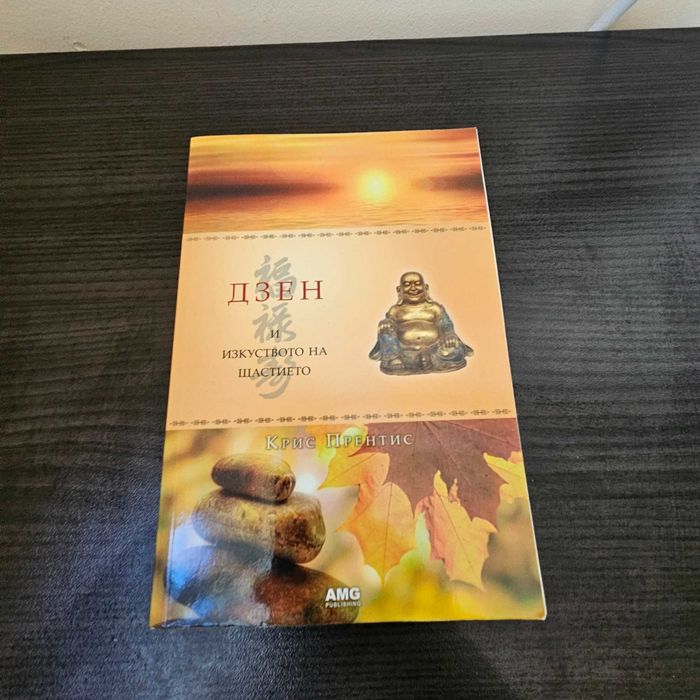 Книги за свободно време