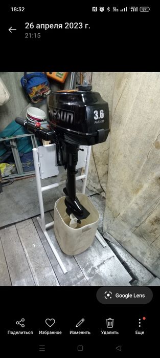 Продам лодочный мотор PARSUN 3.6