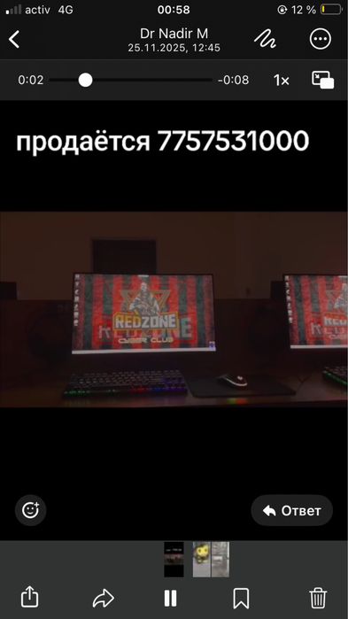 Компьютер и стол стул вместе