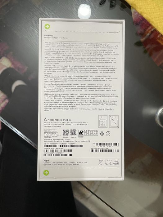 Iphone 15 , 128 GB Black  Не отварян