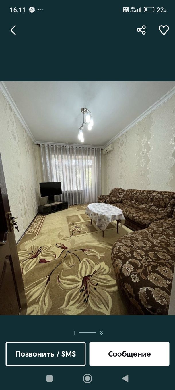 Аренда квартира Кушбеги Срочно 2/2/5 400$