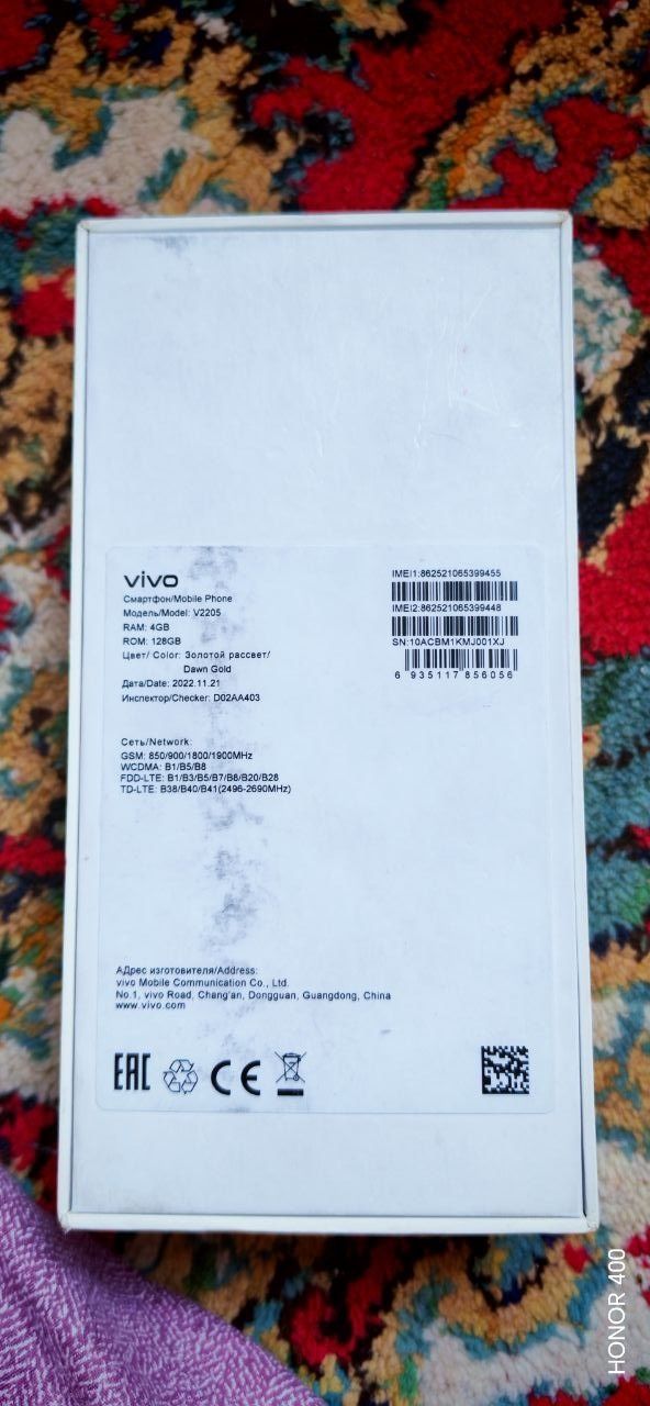 Vivo y 35, 4+4-128 gold rang