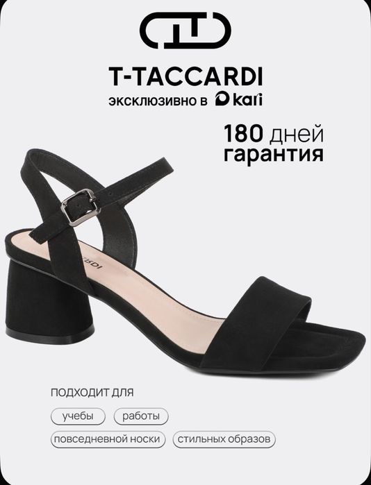 женские туфли классические