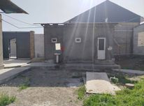 Арзон, Арзон уй сотилади срочно