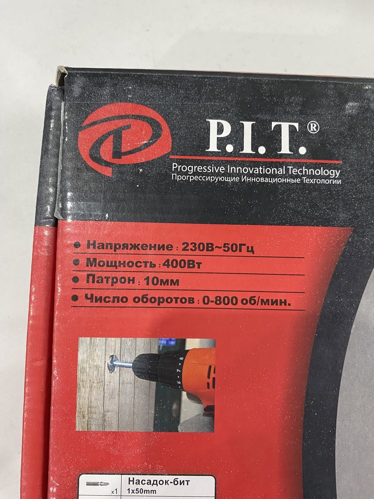 Электрическая дрель PIT P31024|7.000 Актив маркет