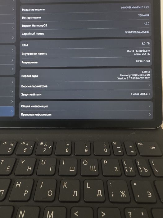 Huawei matepad 11.5"S"