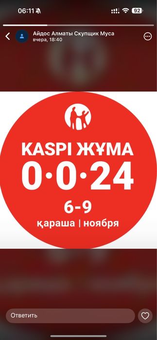 0024 -22% iphone / samsung / 17 pro max