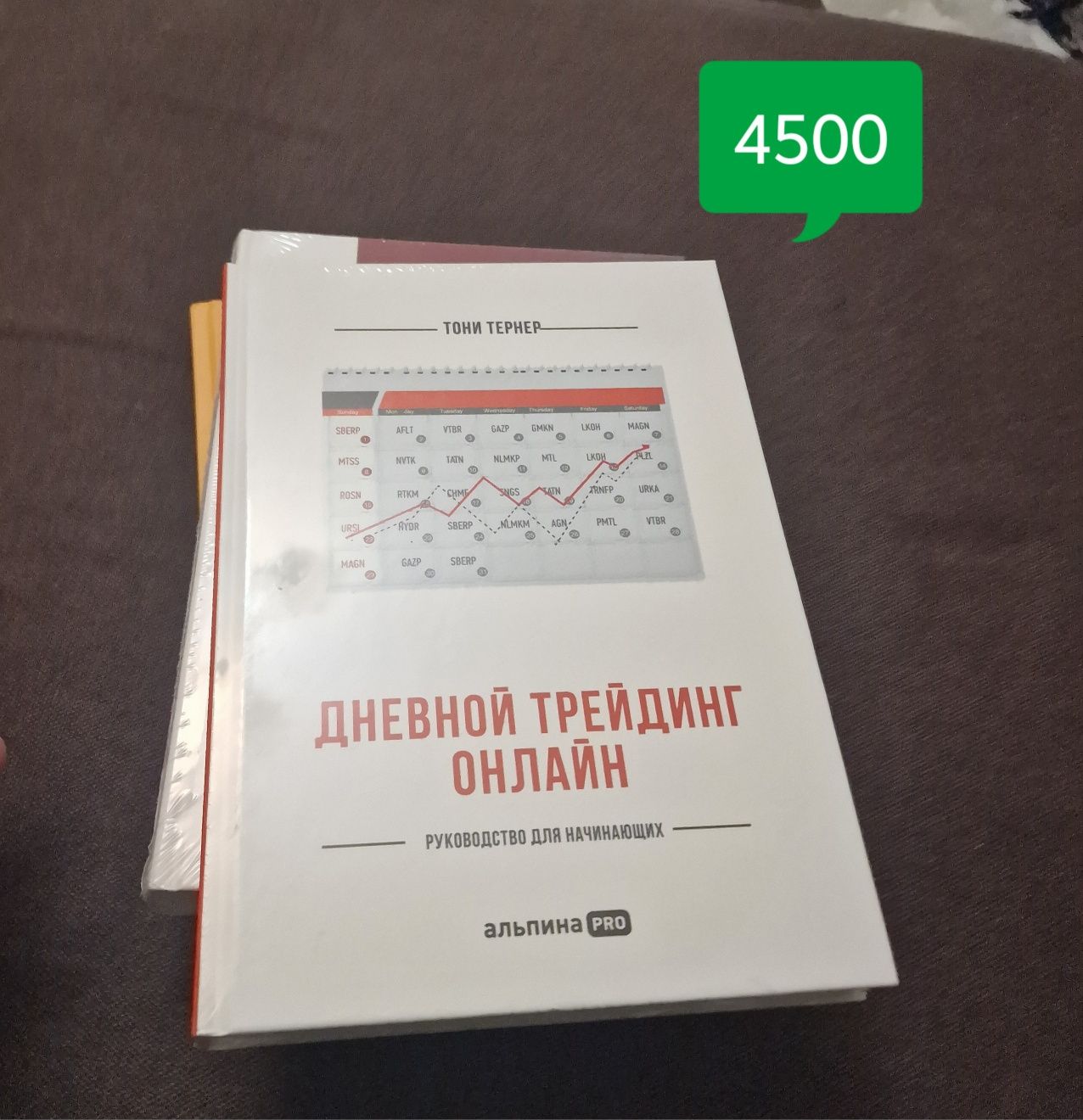 Продам книги все обсолютно новые