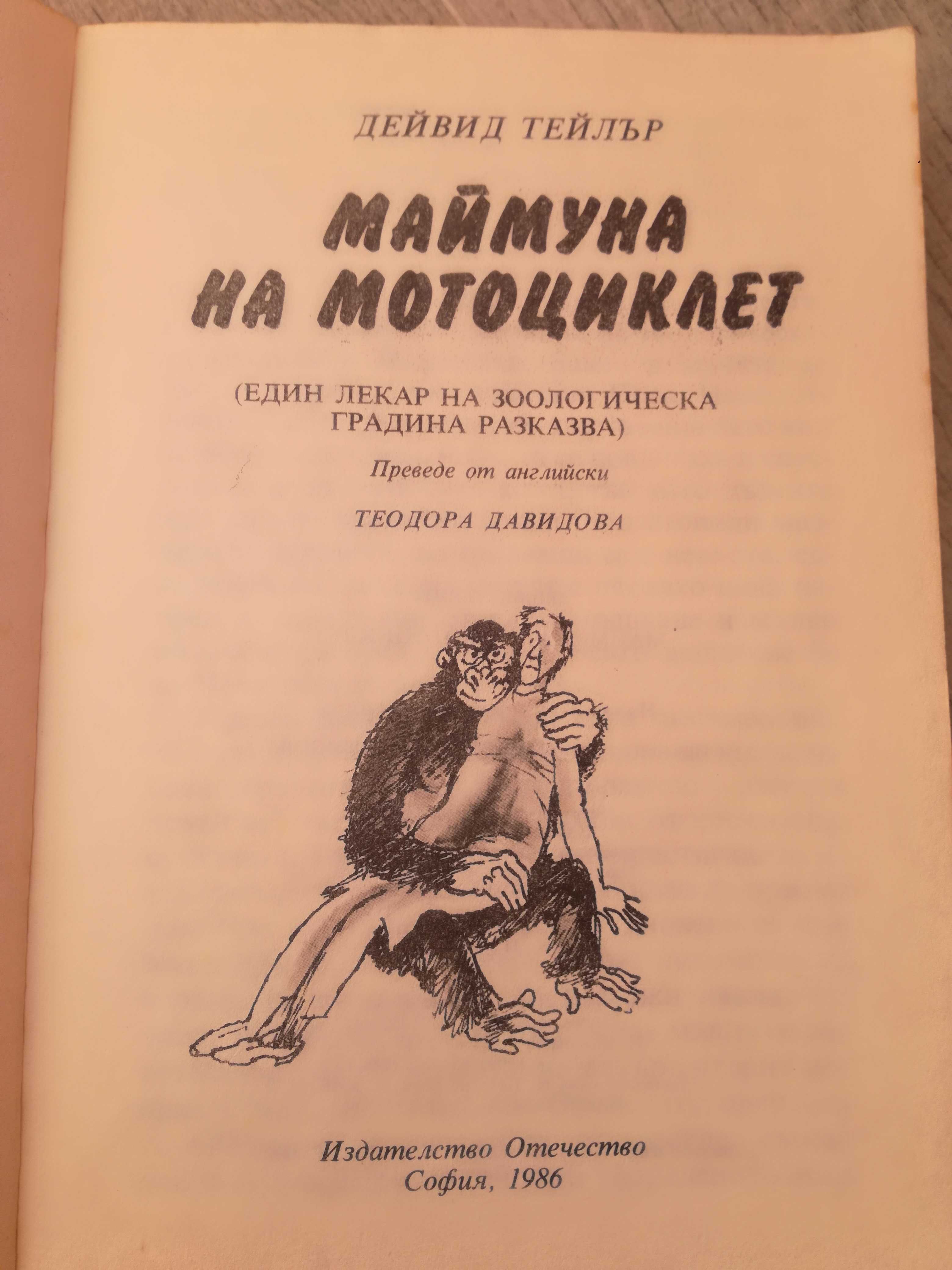 много детски книжки