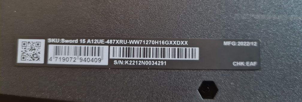 Игровой ноутбук MSI Sword 15 A12UE-487XRU