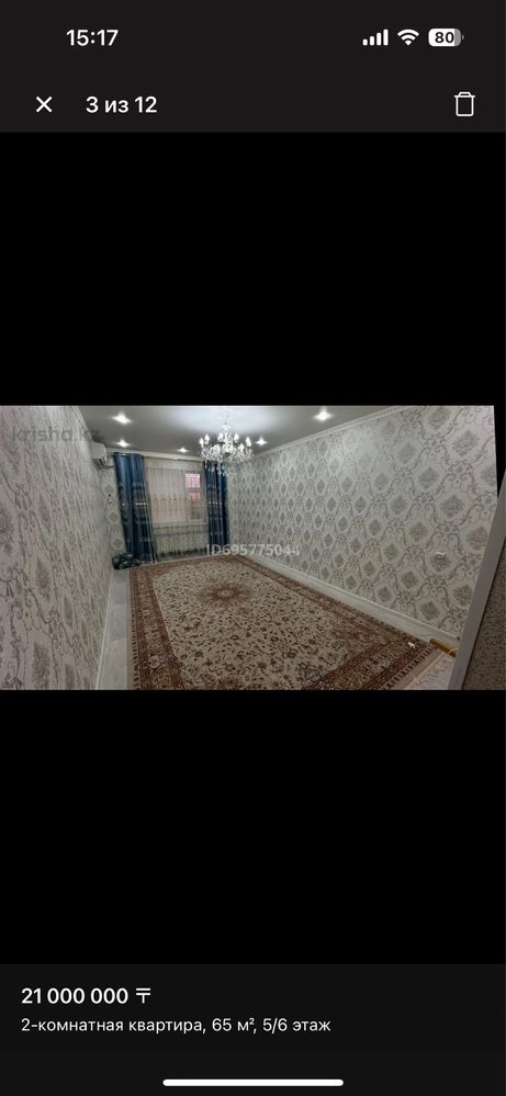 Үй сатылады 7-мкр 1-дом