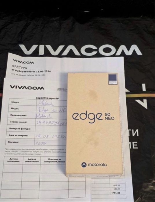 КАТО НОВ 256GB Motorola Edge 50 Neo Vivacom Гаранция 2025 Grisaille
