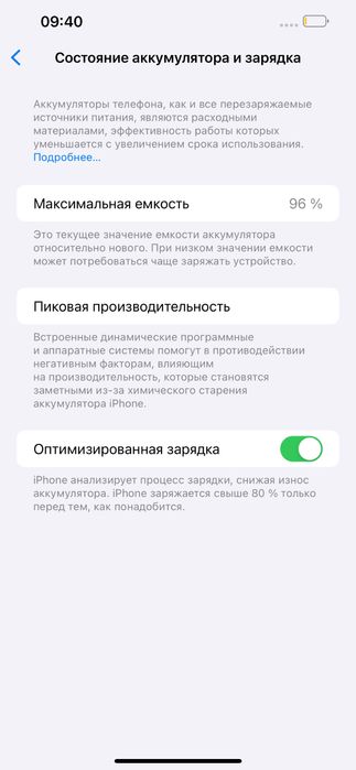 Iphone 13 Pro Max 128 GB 96% yomkst