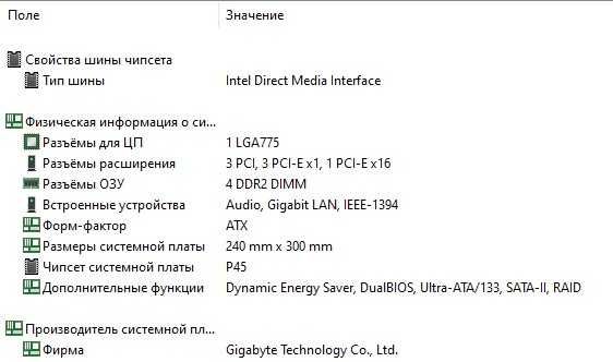 Продам комплект ddr 2 вместе с кейсом