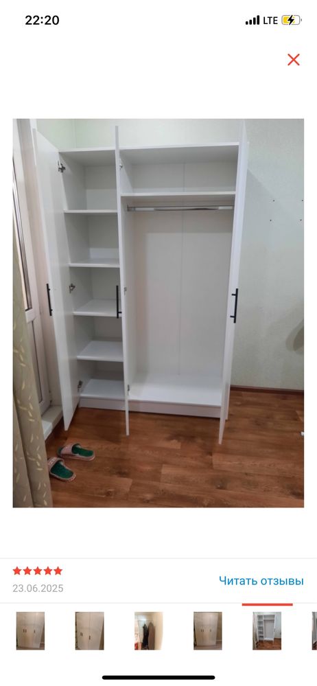Продам шкаф 3х дверный