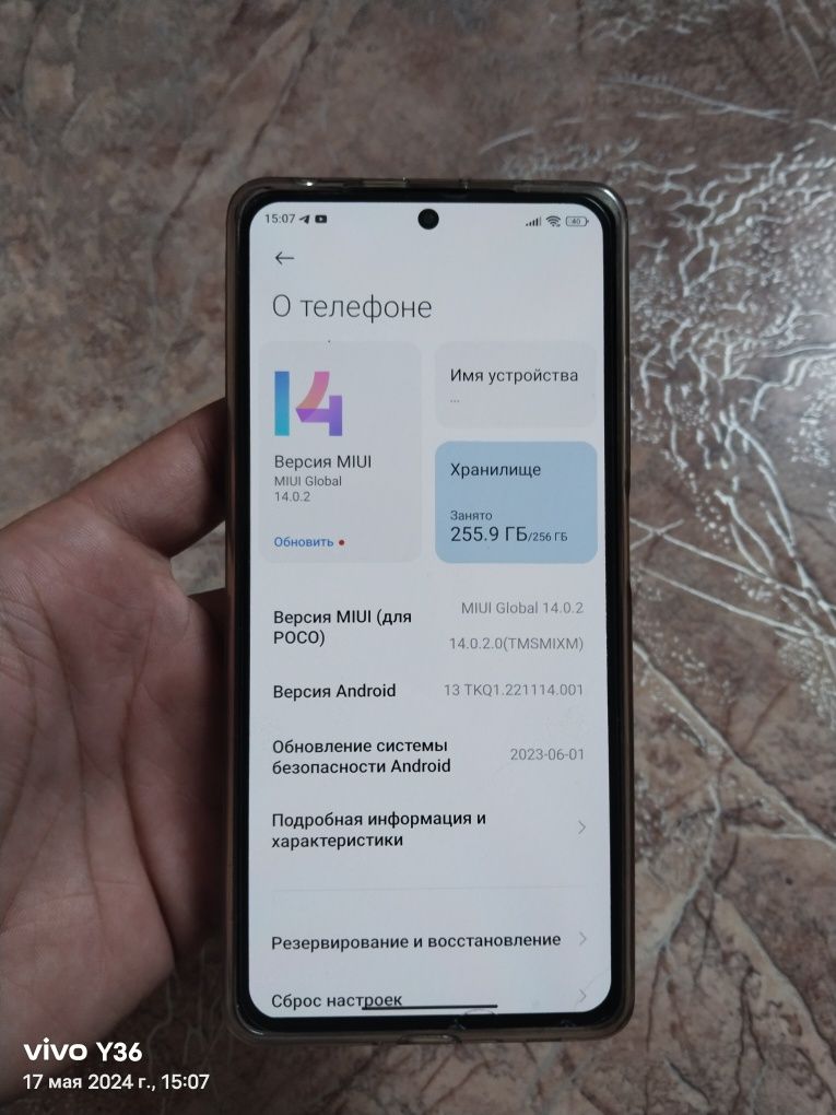 Продам Poco X5 Pro