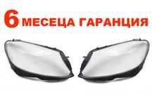 Капаци за фарове на Mercedes GLA X156 / Мерцедес ГЛА Х156