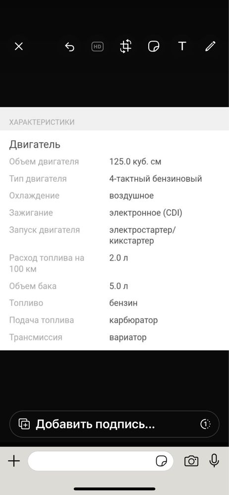 Продам скутер Liya M8