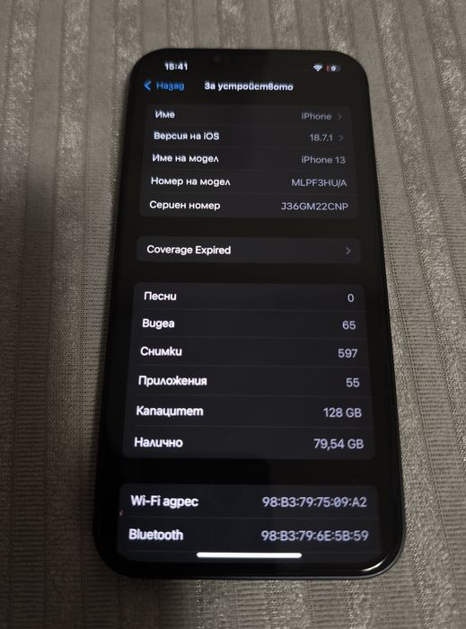 Iphone 13 със капацитет 91%, 128GB