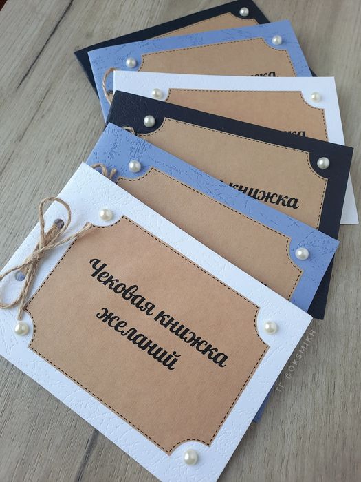 Подарочная упаковка