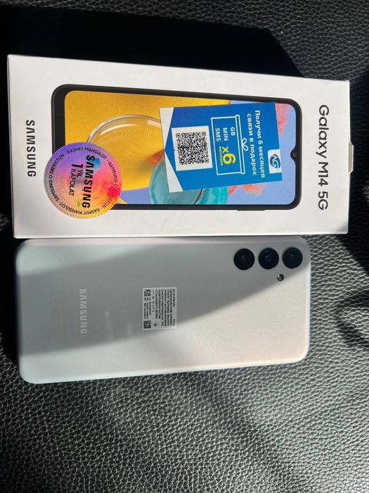 SamsungM14 5G ishonchli