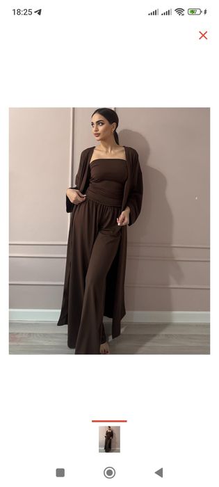 Тройка повседневная.