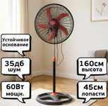Хит товар! Вентилятор! На лето! Тихий! Охлаждающий! Кондиционер!