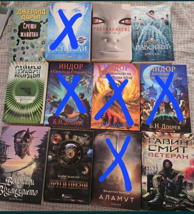 Книги всяка 6лв.