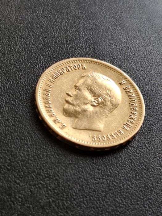 10 златни рубли Николай II 1899 година