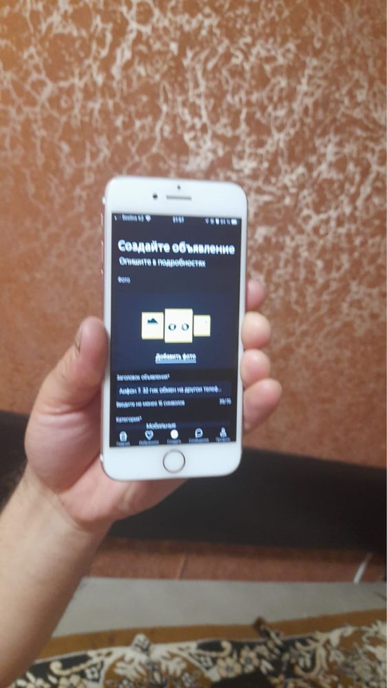 Аифон 7. в хорошем состочни