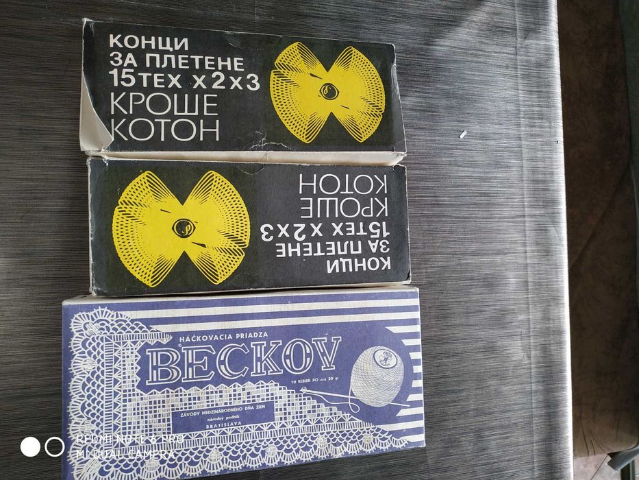 Български народни престилки ,конци за плетене,покривка,платове.