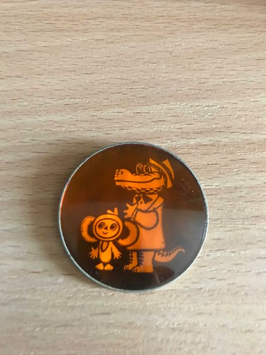 Ретро значка от соца