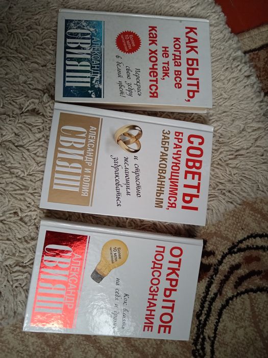 Книги по психологии.