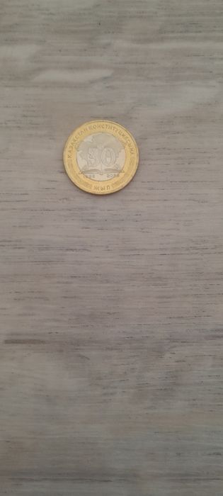 Продам коллекционную монету